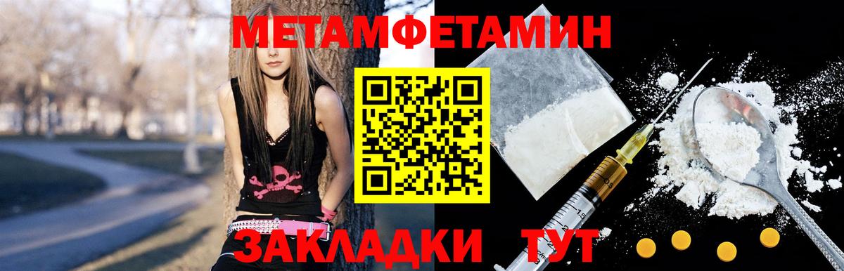 Галлюциногенные грибы Пыть-Ях