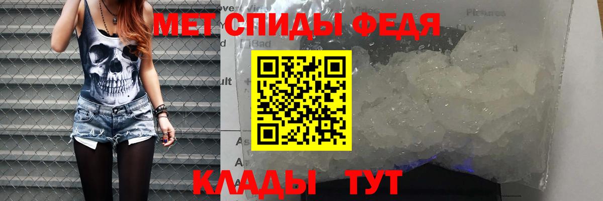 АМФЕТАМИН Premium  Вход с VPN  АМФ  Пыть-Ях 