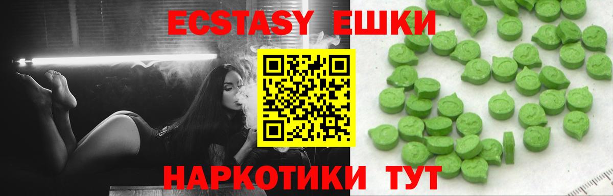 Пыть-Ях  ЭКСТАЗИ 99%  Экстази  ЭКСТАЗИ louis Vuitton  Вход с VPN 
