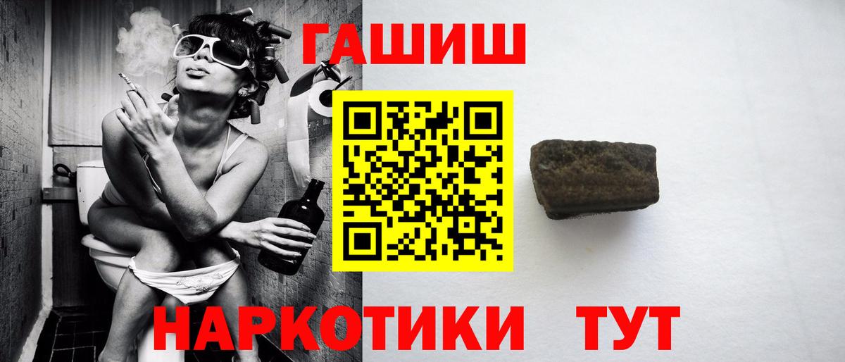 ГАШИШ гашик Пыть-Ях