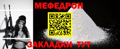 скорость Славгород