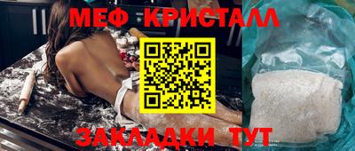 скорость Славгород