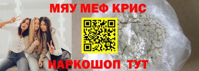 скорость Славгород