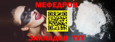 ALPHA-PVP Сланцы