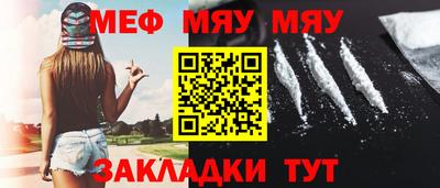 COCAINE Славянск-на-Кубани