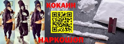 ALPHA-PVP Сланцы