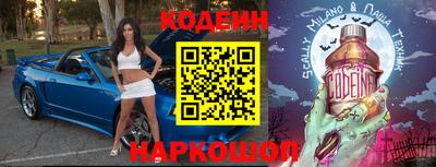 COCAINE Славянск-на-Кубани