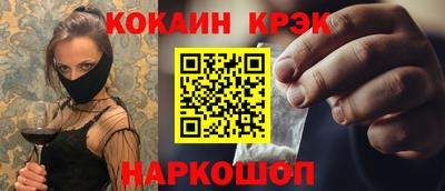 ALPHA-PVP Сланцы