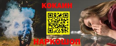 ALPHA-PVP Сланцы