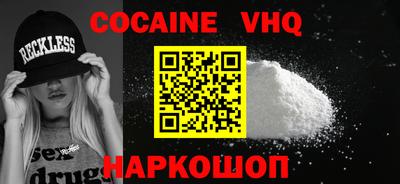 ALPHA-PVP Сланцы