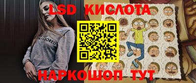 ALPHA-PVP Сланцы