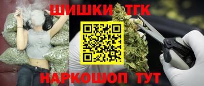 COCAINE Славянск-на-Кубани