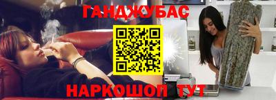 ALPHA-PVP Сланцы