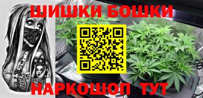 ALPHA-PVP Сланцы