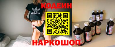 скорость Славгород