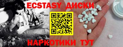 ALPHA-PVP Сланцы