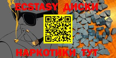 COCAINE Славянск-на-Кубани