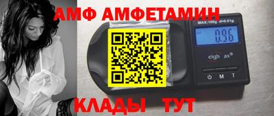 COCAINE Славянск-на-Кубани