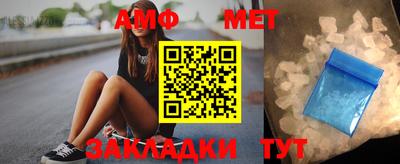 скорость Славгород