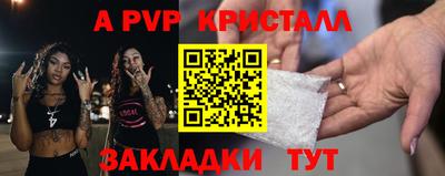 COCAINE Славянск-на-Кубани
