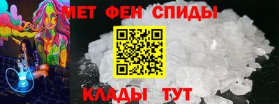 скорость Славгород