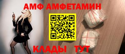 COCAINE Славянск-на-Кубани
