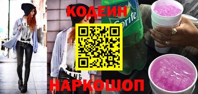 COCAINE Славянск-на-Кубани