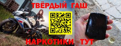 COCAINE Славянск-на-Кубани