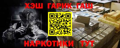 ALPHA-PVP Сланцы