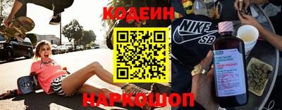 ALPHA-PVP Сланцы