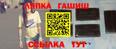 ALPHA-PVP Сланцы