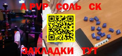 COCAINE Славянск-на-Кубани