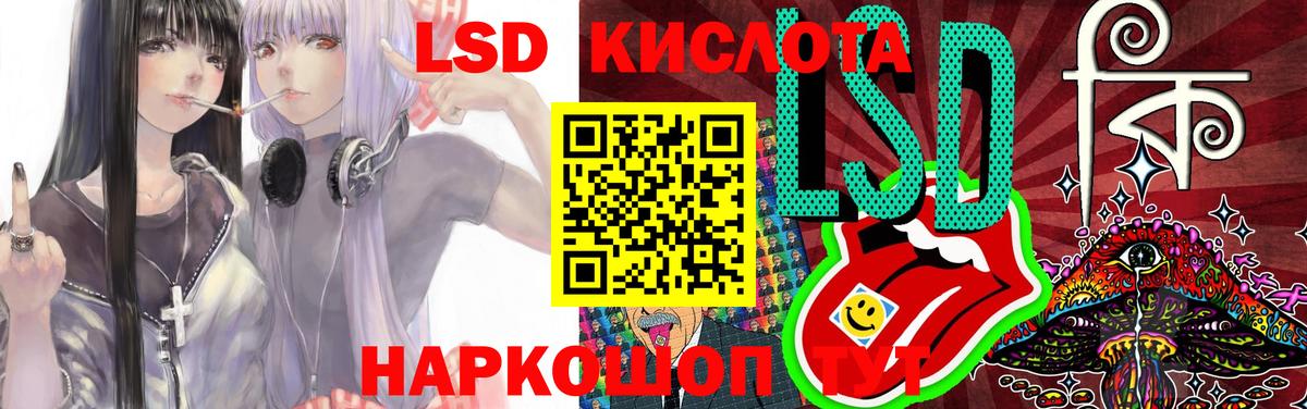 ЛСД экстази ecstasy  Вход с VPN  LSD-25 экстази кислота  Пыть-Ях 