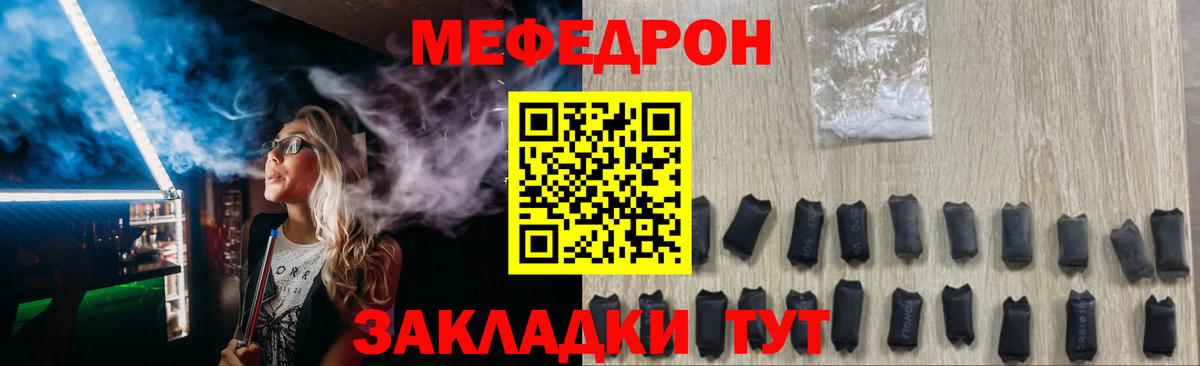Меф кристаллы Пыть-Ях