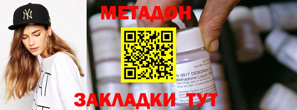 ГАШИШ  МЕФ  Как найти закладки?  Альфа ПВП СК кристаллы  МЕФ кристаллы  КОКАИН  Вход с VPN  Пыть-Ях  ГАШИШ  Марихуана 