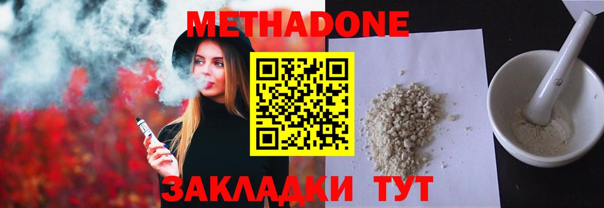 мега   Вход с VPN  Пыть-Ях  Метадон VHQ 