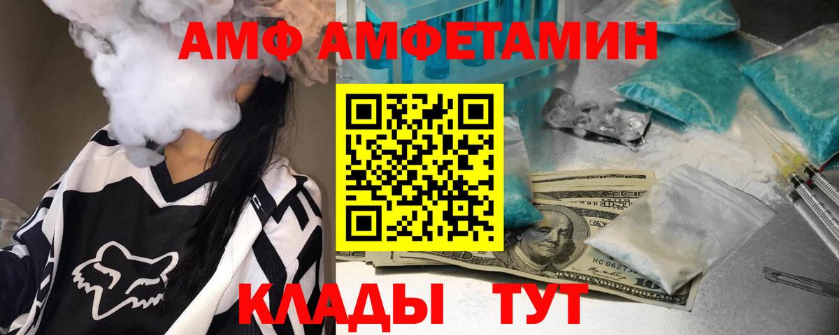 Пыть-Ях  Первитин винт  Вход с VPN 