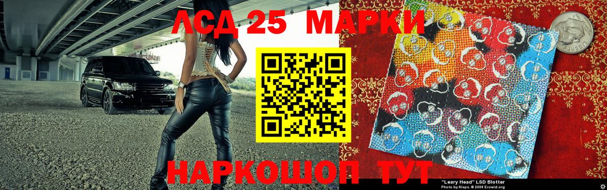 Наркотические марки 1,5мг Пыть-Ях