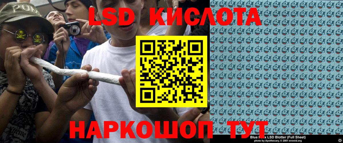 Наркотические марки 1500мкг  Вход с VPN  Пыть-Ях 