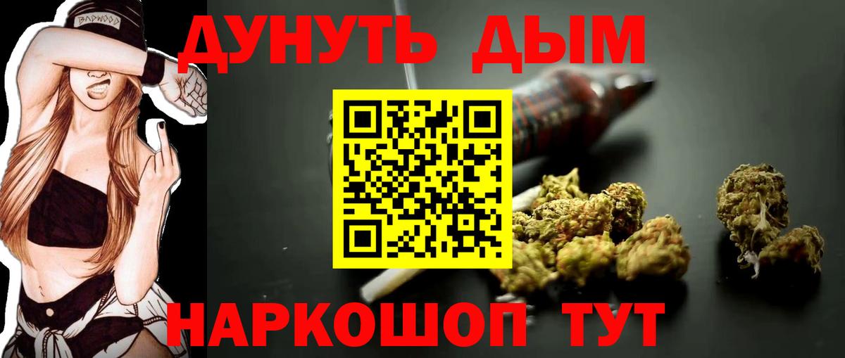 МАРИХУАНА SATIVA & INDICA  Каннабис гибрид  Бошки Шишки Ganja  Пыть-Ях  Вход с VPN 